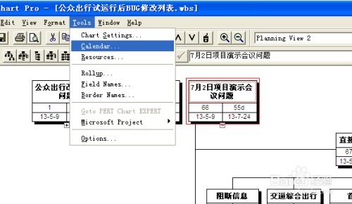 直线网官方下载，适用实施计划_7DM1_v2.924软件评测介绍
