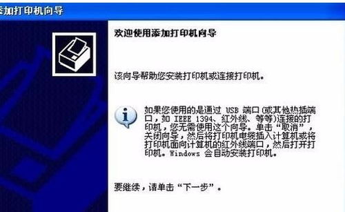 pps官方下载tv,快速解答执行方案|超值版_v8.430