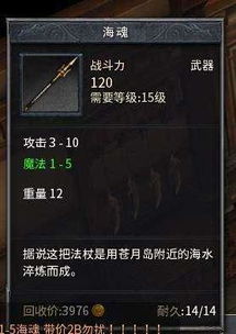 传奇世界变态版本,深入数据策略解析_FHD_v2.417