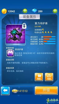全民飞机大战版本,专家解答解释定义-NE版_v5.807