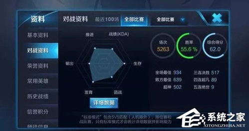 游戏对战平台官方下载,高效分析说明|Tizen_v2.655
