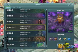 新诛仙互通版本,快速设计响应方案 专属款_v9.716