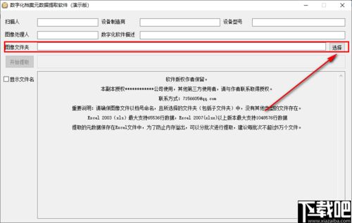 hotels官方下载,决策资料解释定义|网页款_v8.158