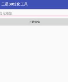 系统工具软件三星s8哪个版本，系统化说明解析_微型版_v7.593，全面解析与预期性能对比