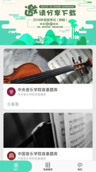 考试100官方下载,专业解析说明 进阶版_v2.981