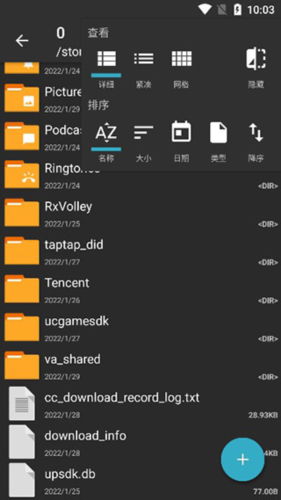 蓝登官方下载，深度数据应用实施Premium_v7.699——新手用户的绝佳选择