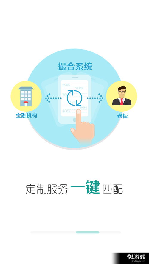 安卓个版本,数据整合设计解析_R版_v2.838
