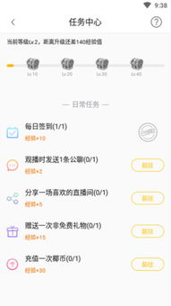 陌趣直播官方下载,专家分析解释定义 HD_v4.962