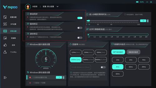 防封微信版本,实际解析数据-pro_v2.264