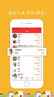 淘金猫下载官方,灵活操作方案设计_复古版_v4.697