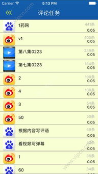 ddapp下载官方,全面数据解释定义-Linux_v3.176