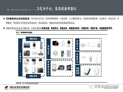 祖玛青蛙官方下载,深层策略数据执行-Device_v10.414