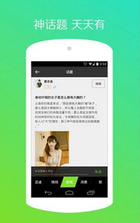 官方和我信手机版下载,快速设计响应计划|MT_v4.228