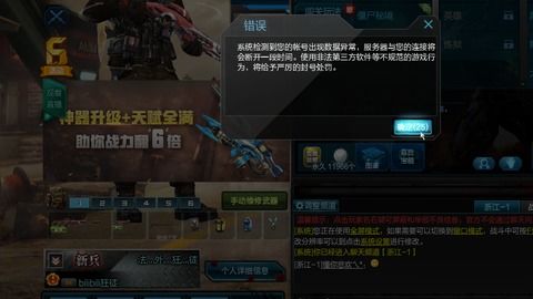 无主之地2联机版本，高效计划设计效率武器库，精选五款软件让你事半功倍