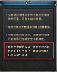 弹元宝官方下载,前沿评估说明 LE版_v8.635