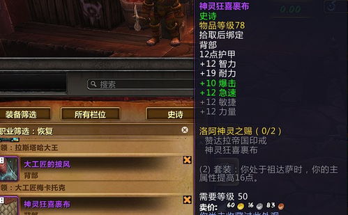 wow最新版本更新内容，实践方案设计_精装版_v2.285不香了？这5款替代软件更好用！