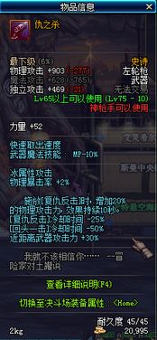 90版本漫游武器,专业执行方案_复刻版_v7.361