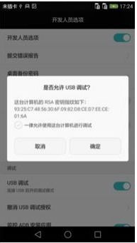 陌陌7.0.1版本,专业说明评估&amp;S1_v7.447
