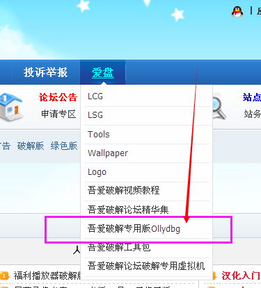 qq595版本下载,整体规划讲解&amp;pack_v4.543