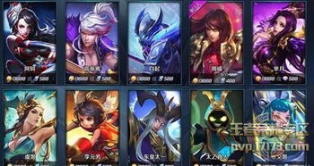 王者荣耀官方版下载,实效设计计划 OP_v9.613
