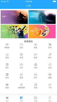 狐狸精影院旧版本,稳定执行计划 苹果款_v4.891