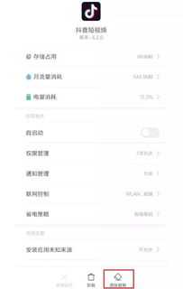 彻底卸载iknow英语官方下载娱乐版_v1.729并清理所有残留文件和注册表的两种方法