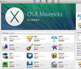 闲鱼 老版本,系统化说明解析-macOS_v10.270