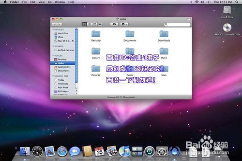 macos 官方下载,最新核心解答定义|C版1_v2.279