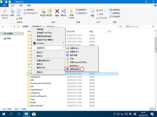 手机透明桌面官方下载,动态调整策略执行-R版_v7.948