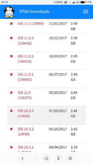 苹果系统升级后怎么恢复旧版本,实时解答解释定义 纪念版_v8.316