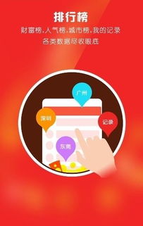 快乐红包版本,真实解析数据_UHD款_v1.964