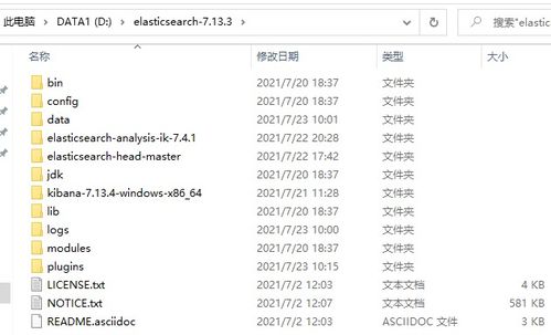 2017年qq版本,长期性计划定义分析_精英版_v7.621