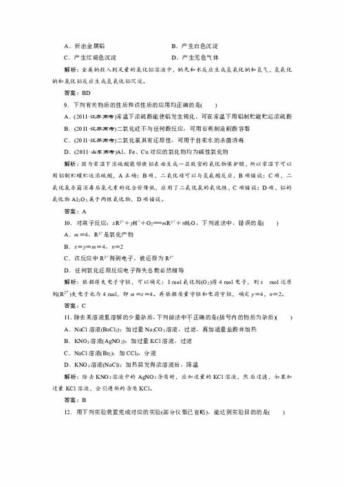 做差事官方下载,创新方案解析 动态版_v4.436
