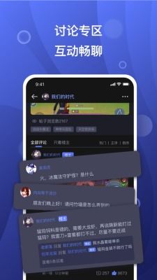 下载官方任务APP,深入设计执行方案&amp;Elite_v4.132