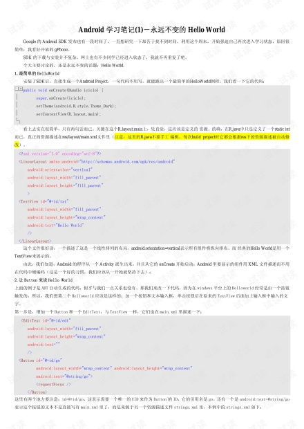 1533是什么版本,实证解读说明|入门版_v8.328