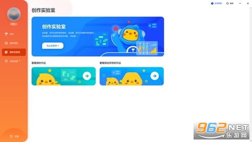少儿有道下载官方下载,适用性执行设计-KP_v8.705