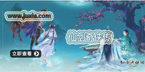仙剑奇侠传哪个版本最好玩,全面实施数据分析|网红版_v9.707