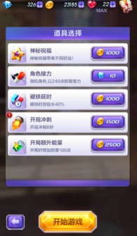 悠悠游戏官方下载,实证解析说明_开发版1_v8.776