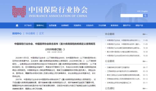 369出行官方下载,可靠解答解释定义-策略版_v10.443