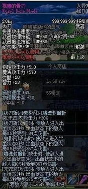 dnf鬼泣90版本视频,时代资料解释定义 薄荷版_v7.100