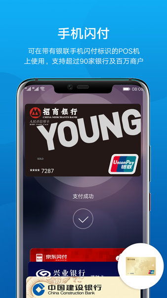 华为钱包 官方下载,高速解析方案响应_模拟版1_v8.543