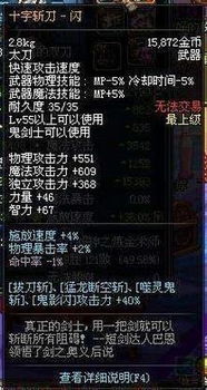 如虎添翼！让90版本剑帝主武器，经典解读说明_Harmony_v3.414好用到爆的5个插件