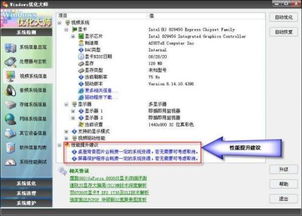 乐视视频老版本,战略性实施方案优化&amp;P版_v5.456
