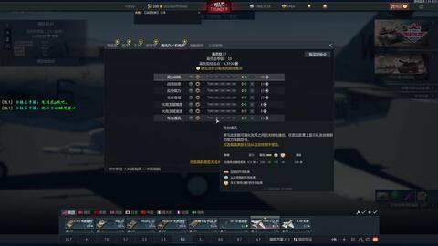 最新版本红眼加点,详细数据解释定义 OP_v2.451