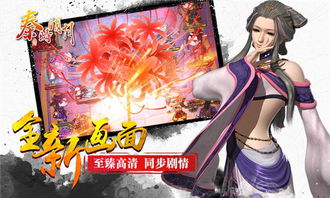 从零开始使用秦时明月手游官方下载，新手教程