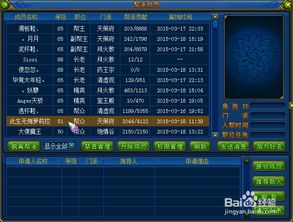 我的世界最新电脑版本与项目管理推进方案_限定版_v7.255，创意工作的无限可能