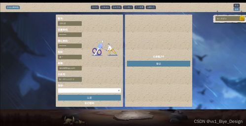 水浒几个版本,深层设计解析策略&amp;移动版_v4.768