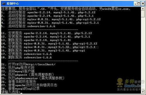recovery的版本,精细化解读说明&amp;LE版_v8.472