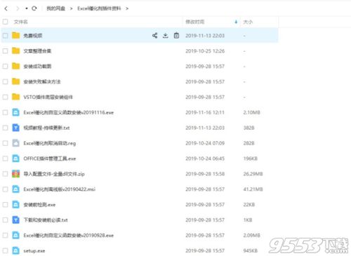 口语一百官方下载,可靠分析解析说明|纪念版_v3.212