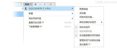 核心功能清单，qq浏览器旧版本下载，适用实施策略zShop_v2.488
